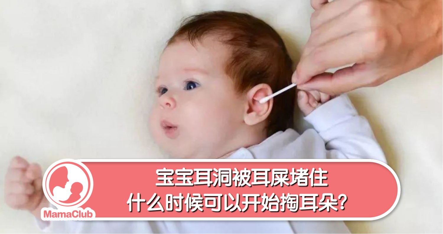 宝宝颈部、耳朵后、下巴旁边的小疙瘩是什么？_宝宝健康_小豆苗疫苗助手