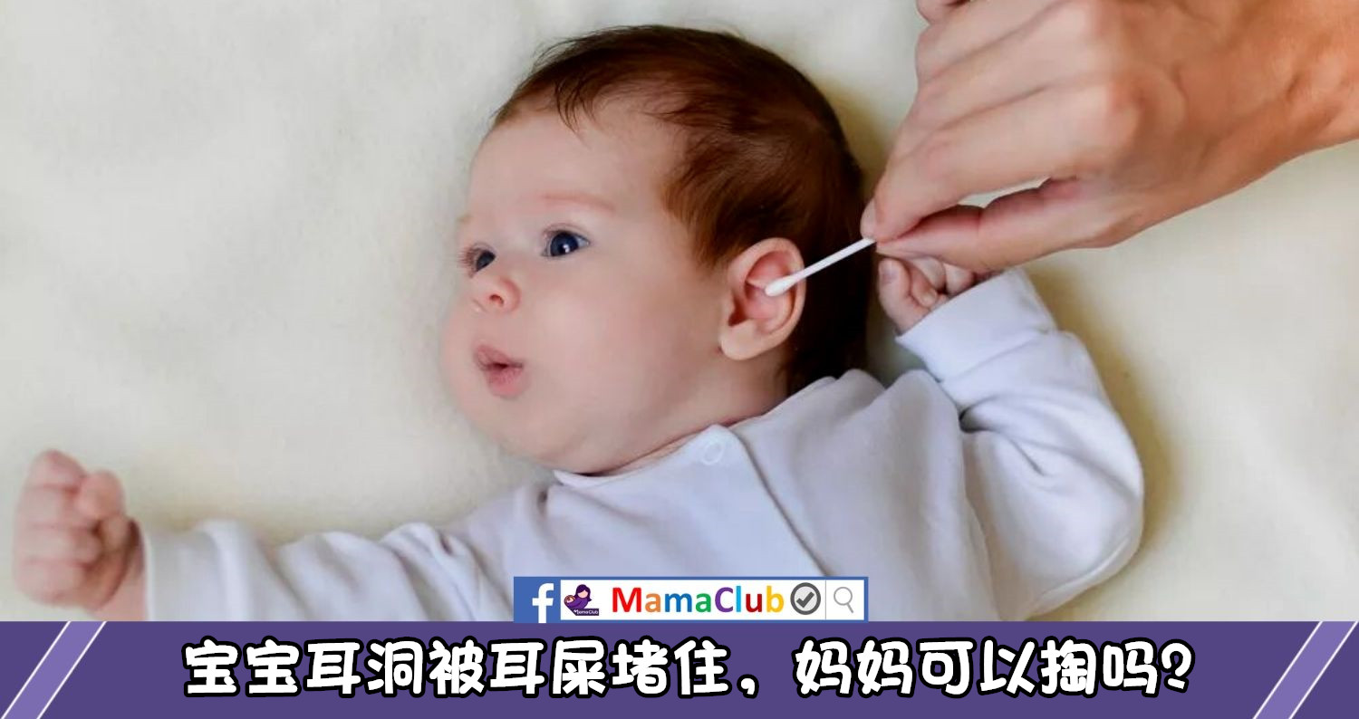 婴儿棉签图片,清理,宝宝_大山谷图库