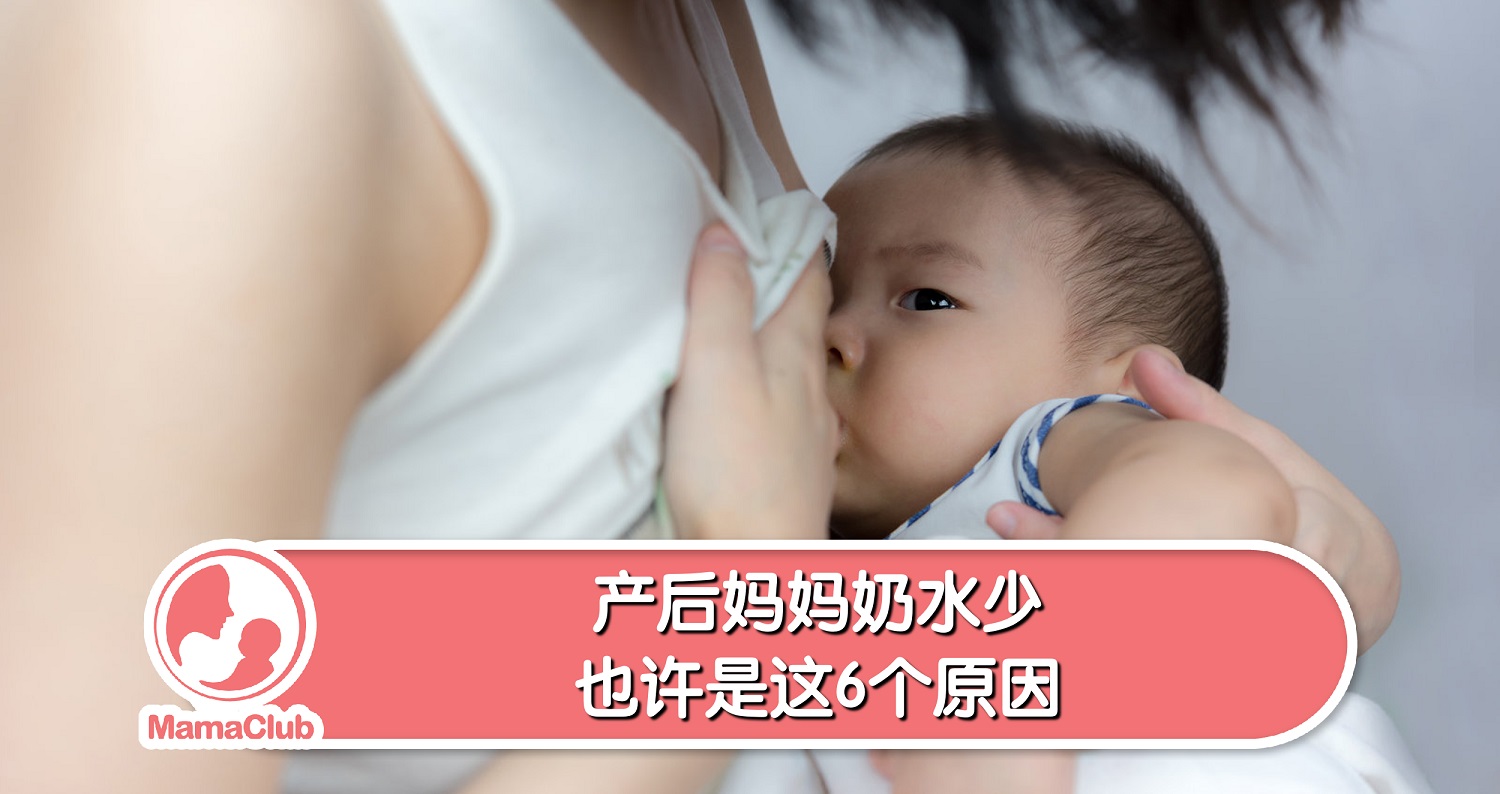 粉色卡通新生儿母乳喂养及护理PPT模板-人人办公