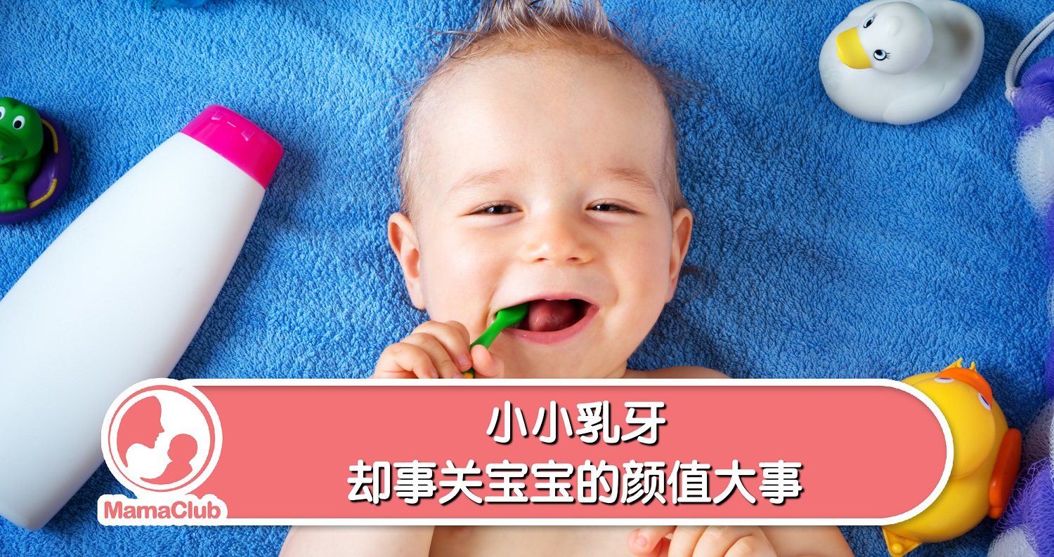 婴儿牙龈长白点图片（宝宝出现4种表现）-幼儿百科-魔术铺
