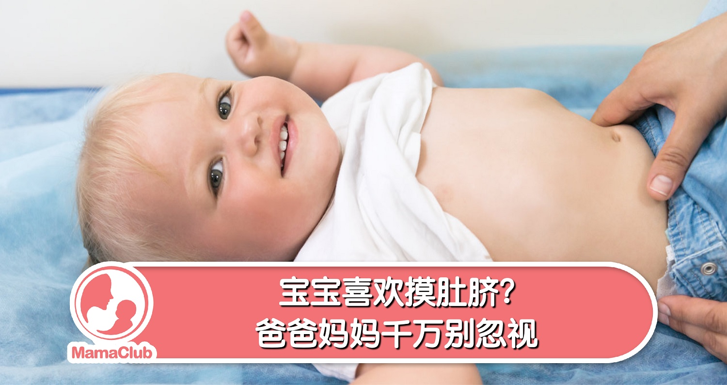 婴儿脐带多久脱落正常（新生儿的脐带护理）-幼儿百科-魔术铺