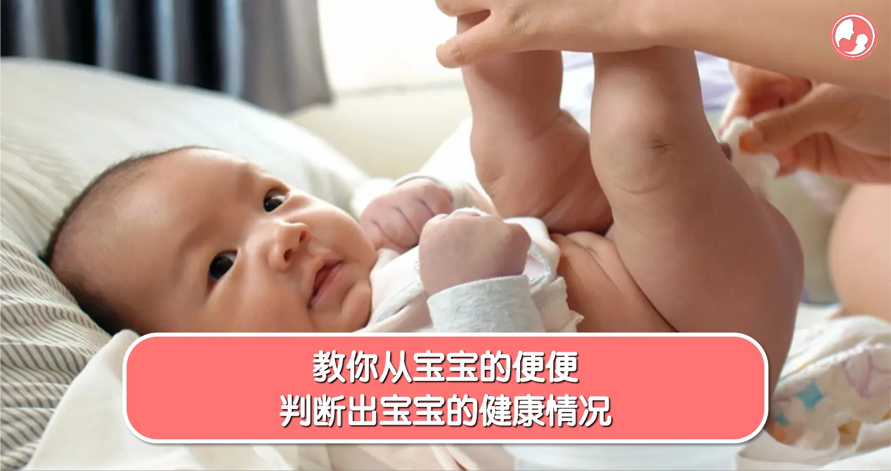 【便便篇】教你从宝宝的便便，判断出宝宝的健康情况 -MamaClub